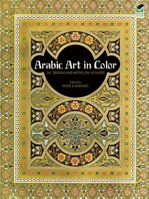 Arabic Art in Color