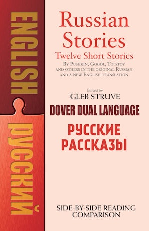 露語　ван Гулик Роберт ロバート 2冊 Russian Stories – Dover Publications