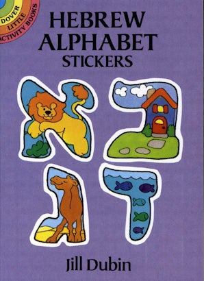 Hebrew Alphabet Stickers